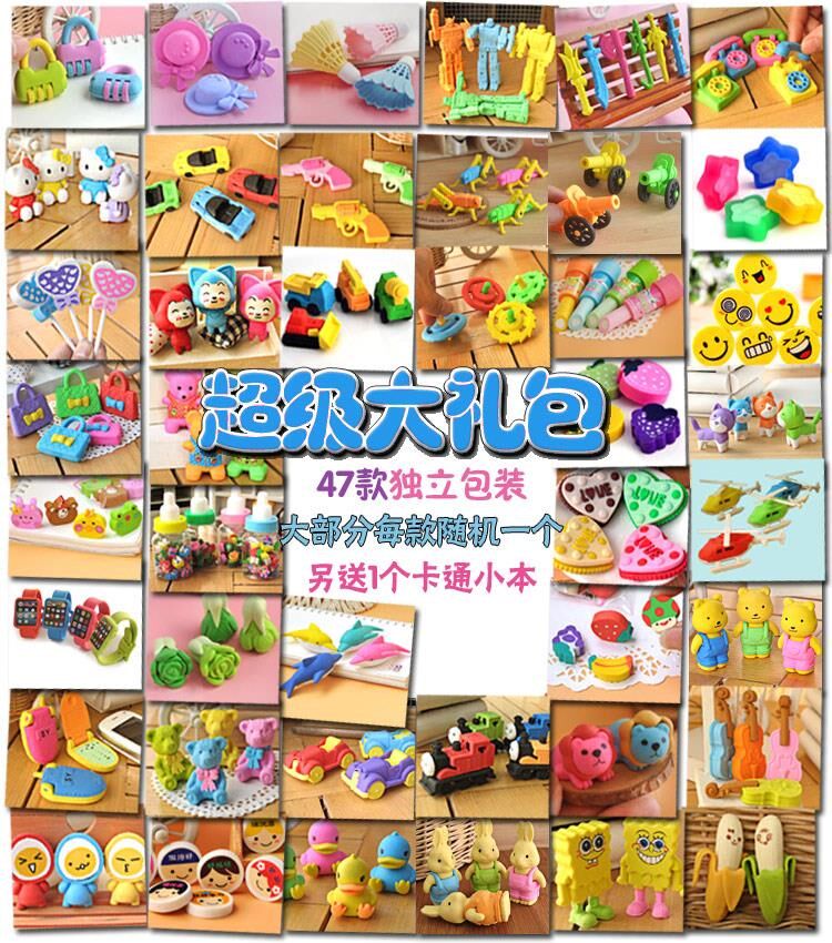 橡皮擦创意卡通可爱汉堡一套装食物动物像皮玩具儿童迷你的小造型在类目 电子词典/电纸书/文化用品, 日常学习用品, 橡皮中 - 来自Buy2taobao.com提供专业的淘宝代购服务