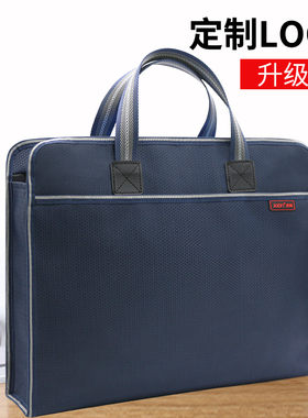 建腾A4文件袋帆布商务牛津办公包学生手提资料男女拉链防水黑色大容量会议包定制印刷logo公文包