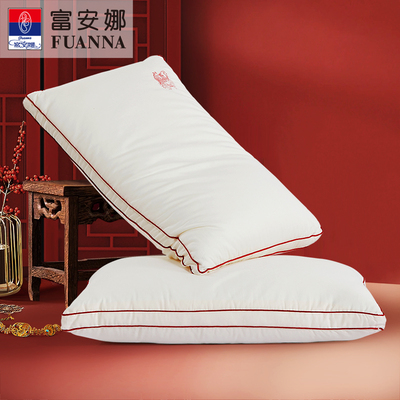 富安娜60支长绒棉情侣枕芯