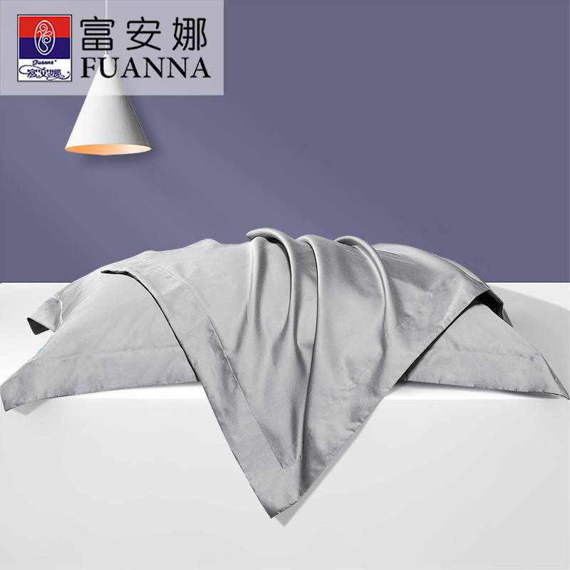 富安娜家纺全棉枕套一对装纯棉枕头套夏抑菌枕巾双人儿童乳胶枕套