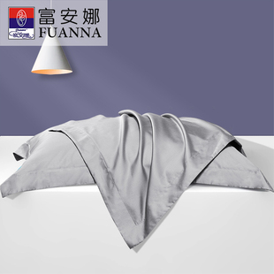 富安娜家纺全棉枕套一对装纯棉枕头套夏抑菌枕巾双人儿童乳胶枕套