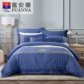 富安娜60支长绒棉纯棉床上四件套全棉被套宿舍三件套冬季 床品套件