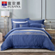 富安娜60支长绒棉纯棉床上四件套全棉被套宿舍三件套冬季 床品套件