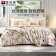 富安娜家纺夏凉被蚕丝被芯空调被学生宿舍春秋冬被二合一子母被子