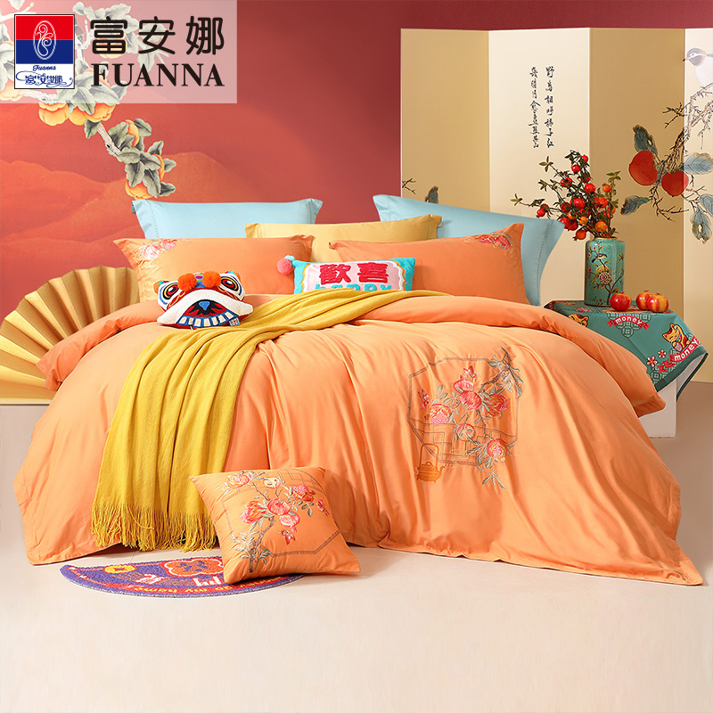 富安娜纯棉磨毛长绒棉四件套