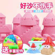 Space toys, sand suit, magic, plasticine, clay, children's safety, non-toxic, boys and girls, 10 jin loose sand