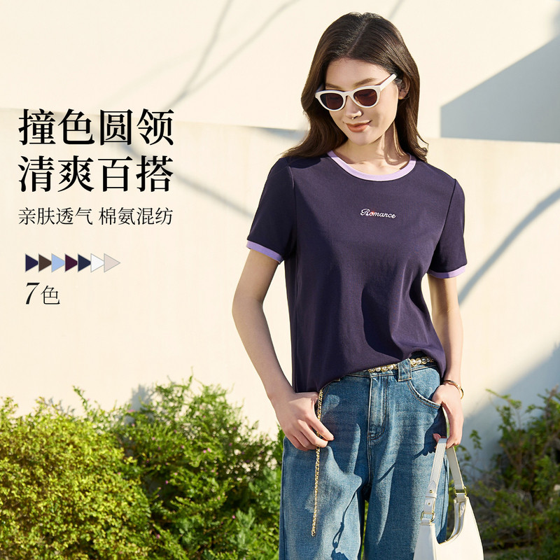 敦奴针织T恤衫FV230927