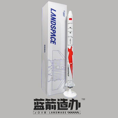 蓝箭火箭模型航天文创
