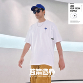 蓝箭造办 新款 蓝箭航天液氧甲烷符号创意简约白色短袖 T恤2024夏季