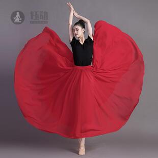 720度大摆舞蹈裙维吾族舞蹈半身裙万疆舞蹈演出服广场舞沙滩长裙