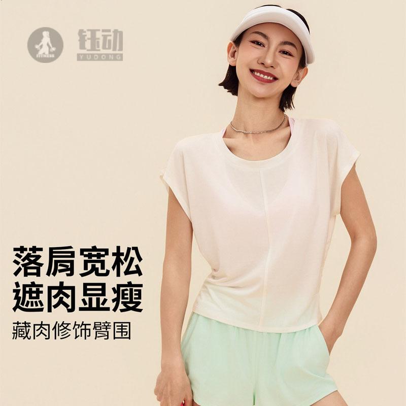 夏季蝙蝠袖显瘦瑜伽服女短袖运动