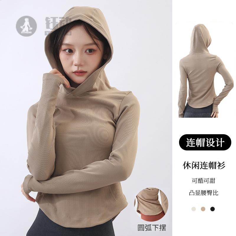 休闲帽衫女秋冬运动长袖健身跑步
