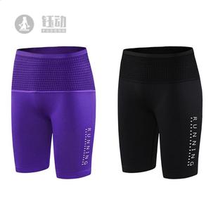 压缩五分裤男女款新腰包式专业田径跑步骑行马拉松运动裤速干短裤