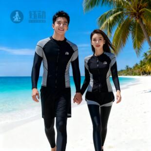 潜水服女新款情侣防晒泳衣分体长袖长裤速干冲浪浮潜套装水母衣男