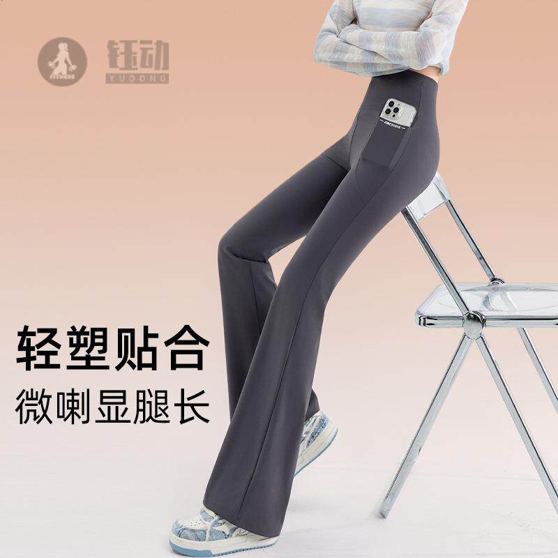 黑金喇叭裤女外穿双口袋秋季加绒