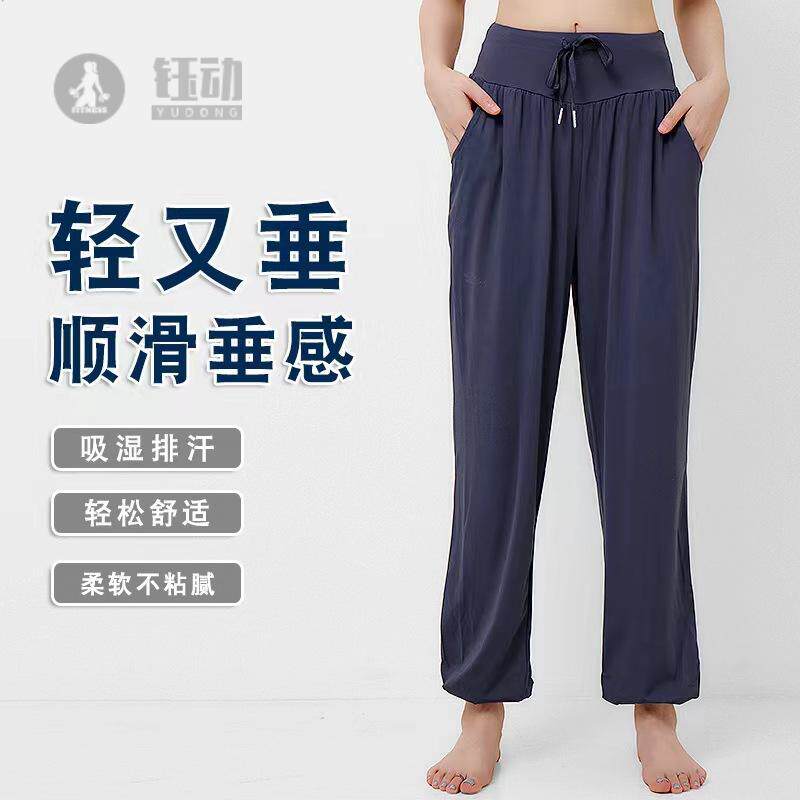 宽松休闲瑜伽裤女显瘦透气速干跑步舞蹈运动裤薄款束脚哈伦健身裤