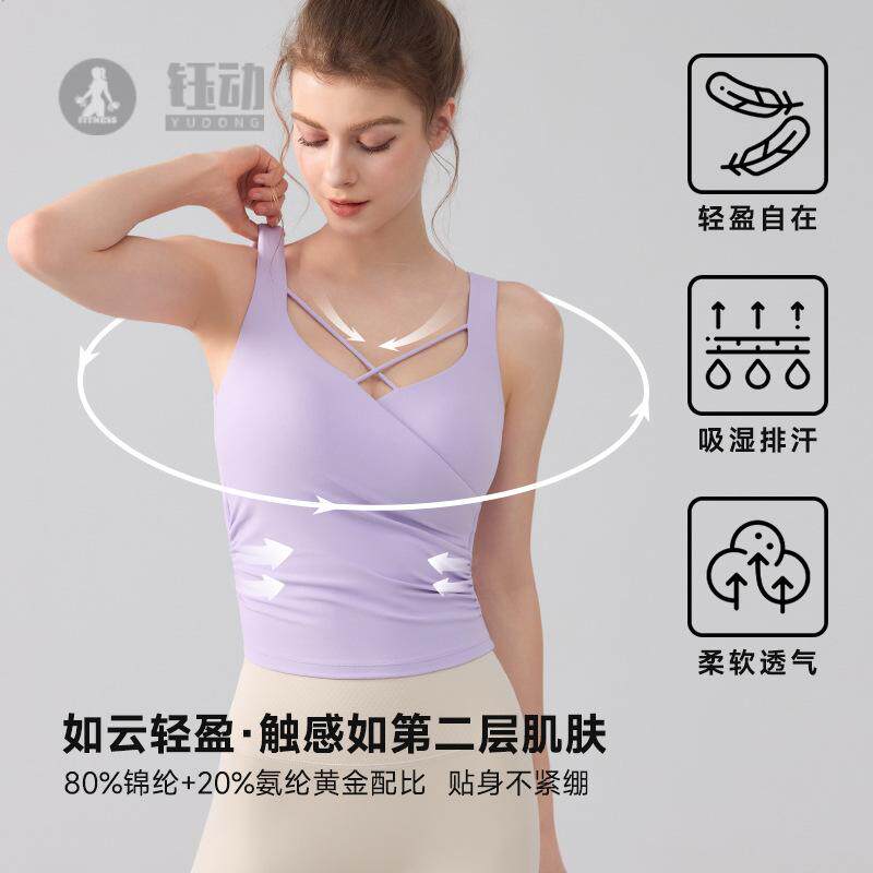 运动瑜伽服夏季纯欲辣妹风交叉女
