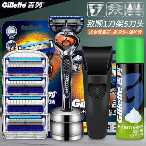 吉列5层金属高颜值生日锋速刀片