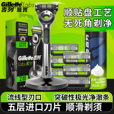 吉列极光刀NBA联名剃须