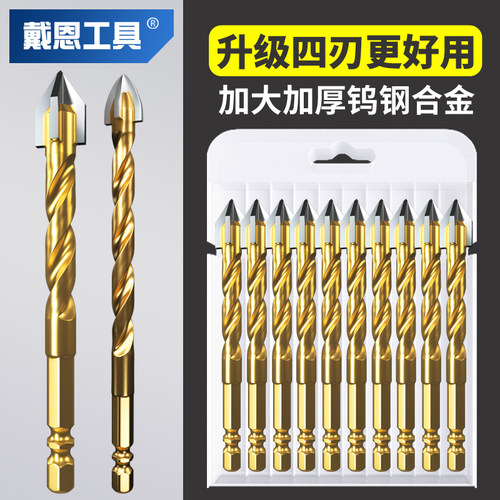 戴恩四刃霸王合金钻头