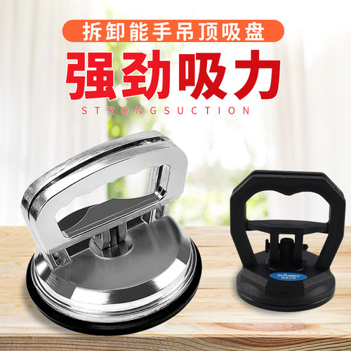 戴恩工具强力迷你玻璃吸盘