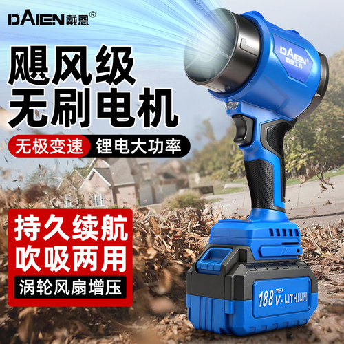 【持久续航】吹吸一体暴力风扇