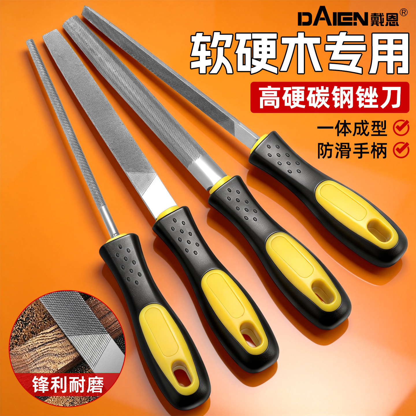 木工锉刀打磨专用工具高硬度三角半圆扁平圆形磨铁高硬度金属套装