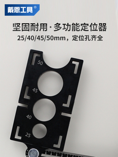 瓷砖开孔定位器钻头多折尺铝合金六折尺取形器瓦工贴瓷砖辅助工具