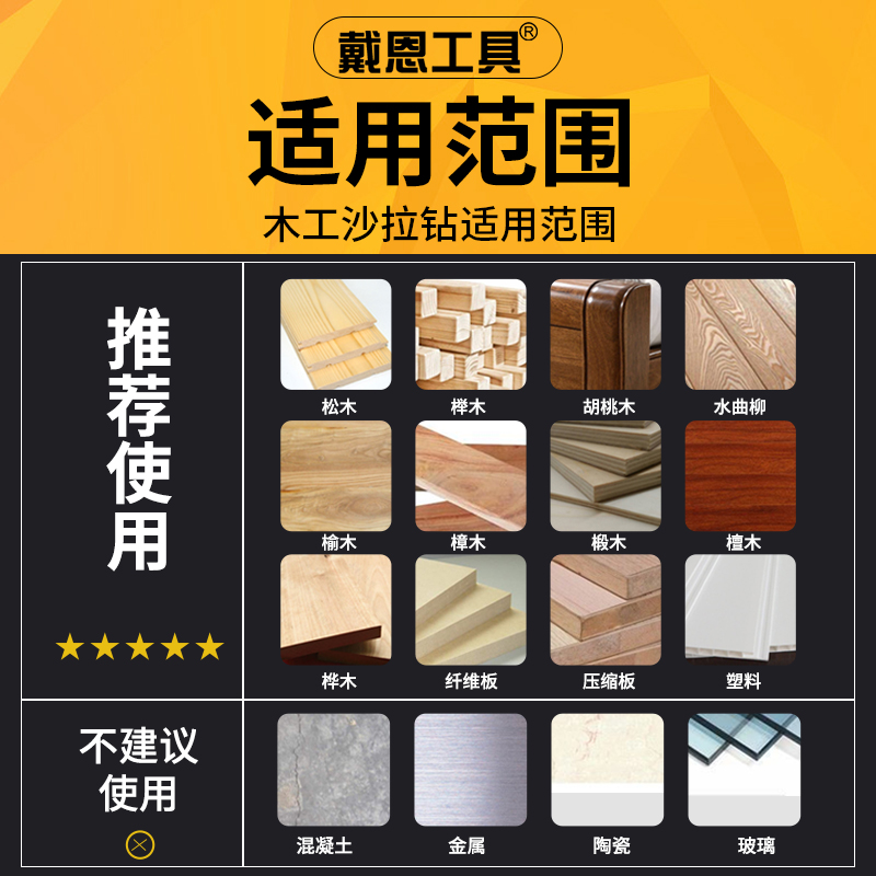 木工沉头沙拉钻螺丝平底钻头二级阶梯台阶子母钻木用打孔高速钢