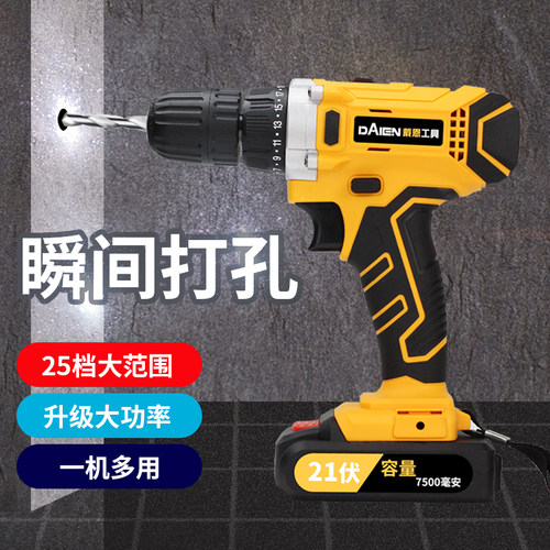 手电钻充电式手电转钻锂电冲击手持家用打孔工具手枪钻电动螺丝刀