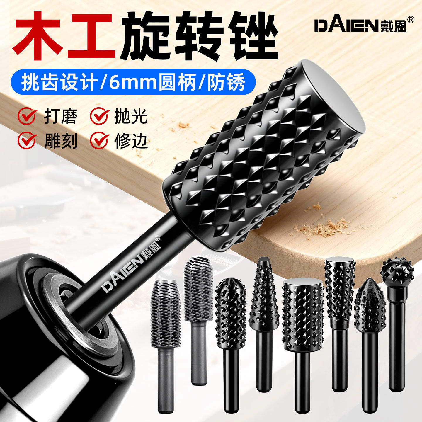 木工旋转锉打磨钻头木材开槽扩孔硬木雕刻木头铣刀电钻电动打磨头,五金/工具,其他铣刀,淘宝优惠券,粉丝福利购,淘宝优惠卷