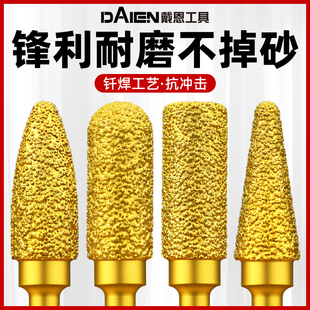 金刚石磨头合金旋转锉手电钻金刚砂打磨头钎焊电动铣刀钨钢内磨头