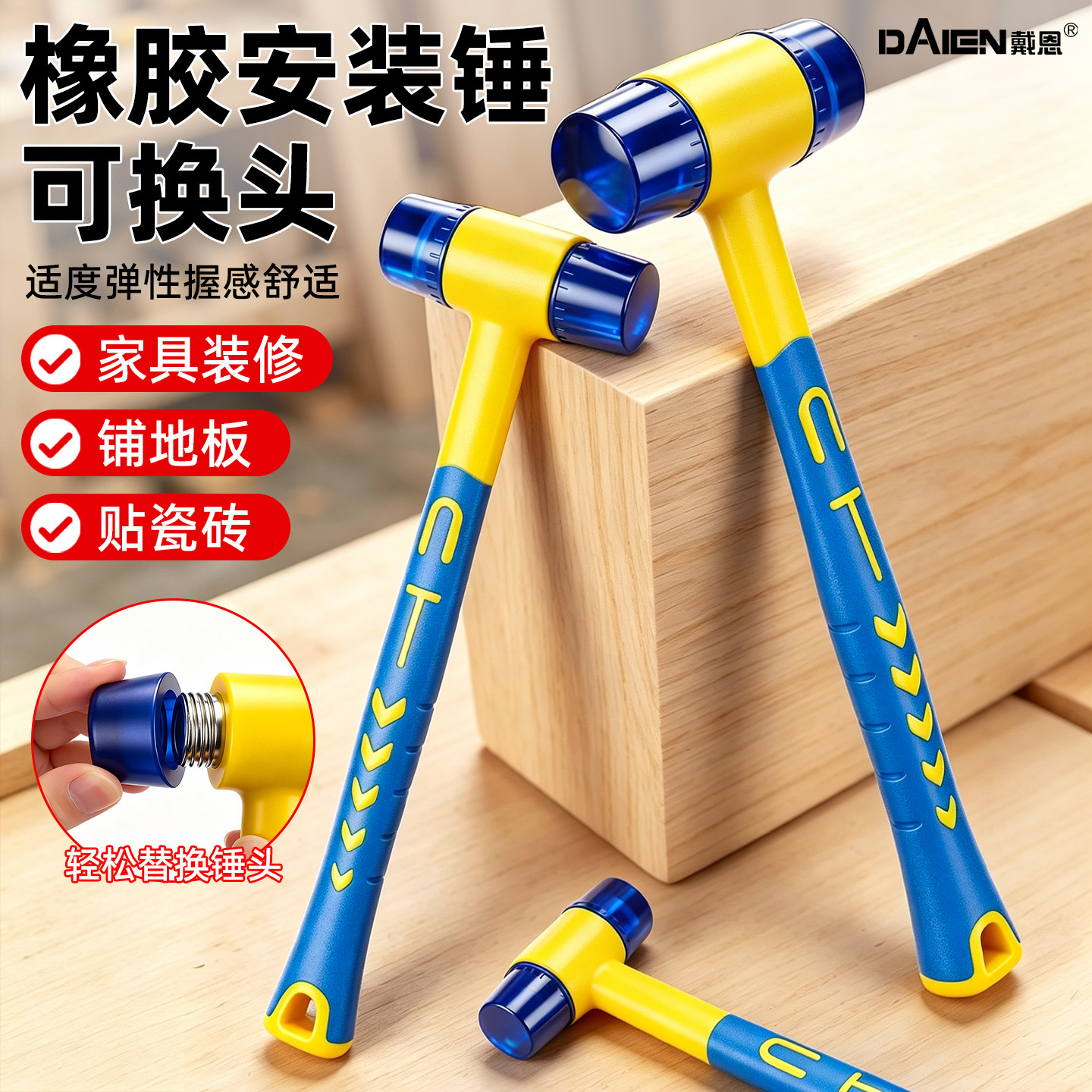 橡胶锤敲打锤胶锤橡皮锤锤子拍板瓷砖专用不伤墙胶皮锤拓印安装锤