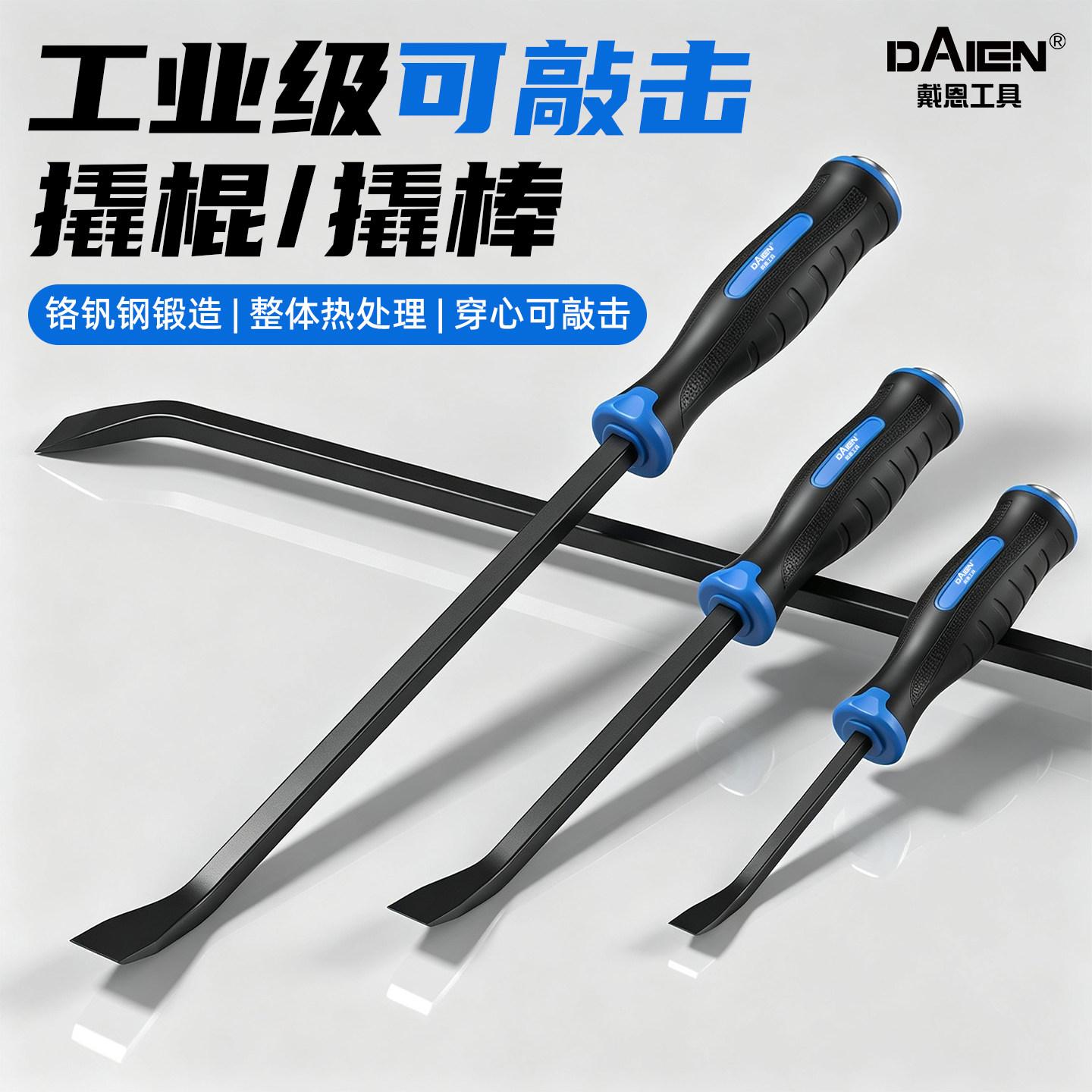 撬棍木工专用扁平头撬杠特种钢工业级撬棒工具货车专用多功能撬杆 - 实物图