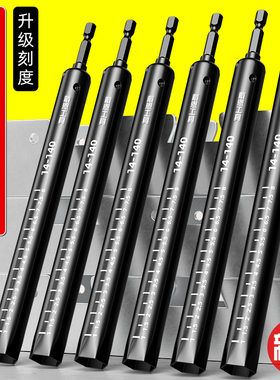 吊顶套筒神器加长调平长套筒头空心丝杆吊杆吊筋轻钢龙骨专用14mm
