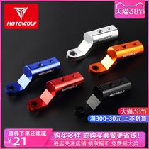 Modified rearview mirror widening fixing frame with aluminum alloy