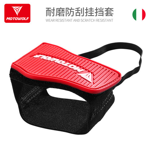 挂档套换挡骑行防滑保护鞋摩托车