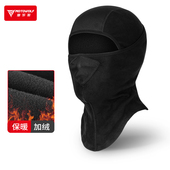 冬季 骑行保暖头套摩托车防风面罩电动车加绒防寒围脖头盔内衬男女