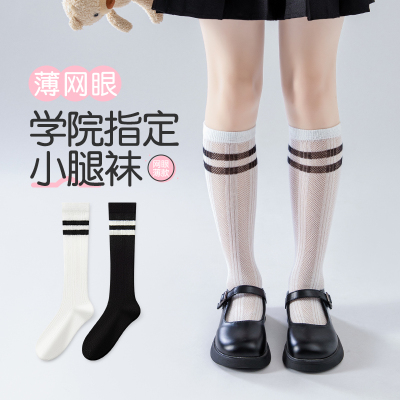 女童小腿袜夏薄款儿童纯棉网眼超薄白色长筒袜防下滑学生运动长袜