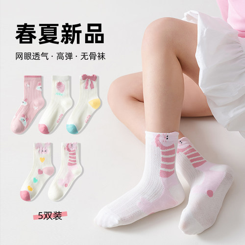 女童袜子夏季薄款棉袜无骨网眼中筒袜儿童女孩春夏天蝴蝶结公主袜