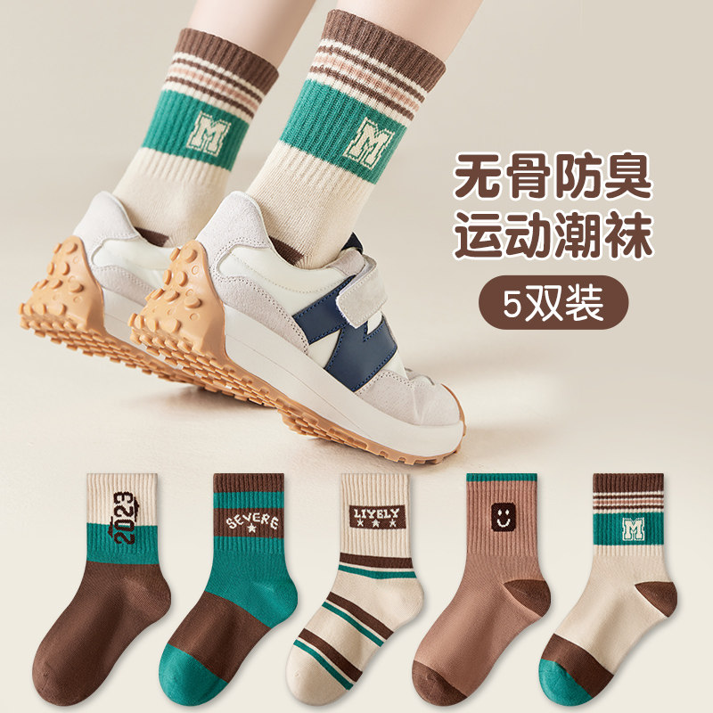 儿童袜子秋冬无骨纯棉袜