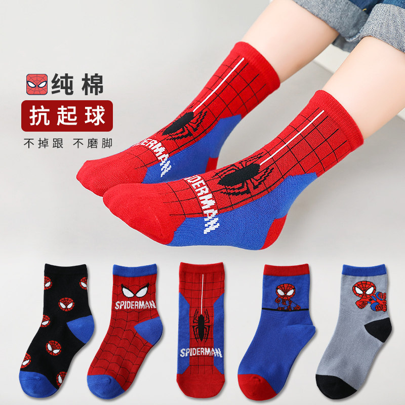 儿童袜子秋冬纯棉中大童男童女童中筒无骨小孩卡通蜘蛛侠春秋宝宝,童装/婴儿装/亲子装,儿童袜子(0-16岁),淘宝优惠券,粉丝福利购,淘宝优惠卷