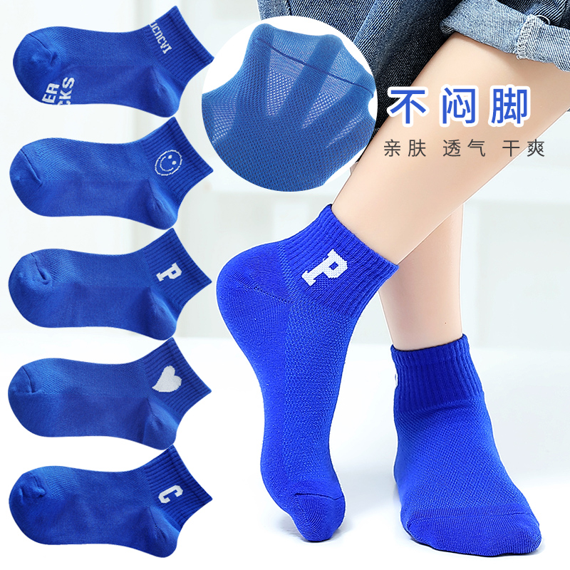 儿童袜子男童春秋纯棉中筒袜子大小童春夏季薄款网眼透气男孩童袜