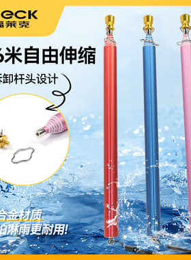 铝合金导游旗杆可做伸缩教鞭 户外旗杆轻便小巧携带方便1.2米1.6米随意伸缩彩色旗杆