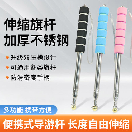 希沃教鞭多功能携带方便