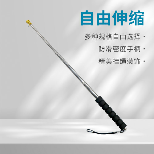 伸缩不锈钢旗杆3.8元包邮