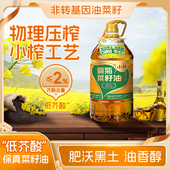 小榨菜籽油 爱菊 哈萨克斯坦