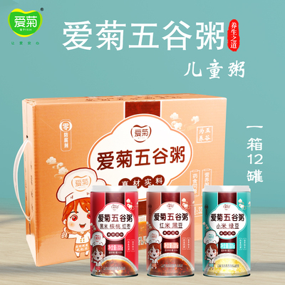 美味营养粥礼盒（儿童粥）
