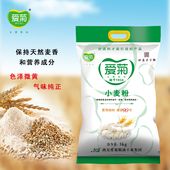 爱菊面粉小麦粉5kg