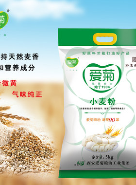 爱菊面粉特制5kg陕西省西安市